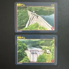 ダムカード 新潟県 胎内川ダム通常カード 羽越水害復興記念カード 2枚