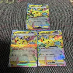 2025年最新】ピカチュウEXの人気アイテム - メルカリ