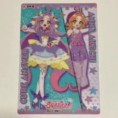 【キュアアンサー 明智あんな】名探偵プリキュア！ キラキラクリアカードガム