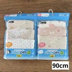 ベビー　キッズ　女の子　女児　肌着　インナー　シャツ　キャミソール　90cm