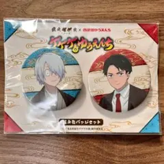 Item thumbnail for item 485da6fc-de22-415d-9422-06eca772dd80