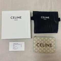 CELINE トリオンフ コインケース キーチェーン付き ベージュ×ゴールド