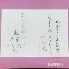 Item thumbnail for item 25fbf9a4-5f2c-4940-9cb0-4d0f02639d85