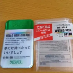 サロンパス 貼るパスケース 嵐 HELLO NEW DREAM. 비매품