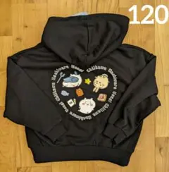 ちいかわ　パーカー　120