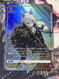 ユニアリ　ゼータ　星2 パラレル　陰の実力者になりたくて ユニアリ ゼータ 星2 パラレル 陰の実力者になりたくて | Mercari