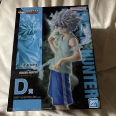 HUNTER×HUNTER キルア・ゾルディック D賞 MASTERLISE