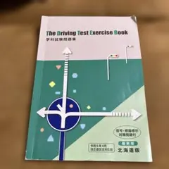 Item thumbnail for item 74894f00-2a0f-4cd8-9621-f3bbf14e2ea5