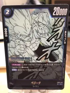 ドラゴンボールZ メタルクウラ 456 PPカード ドラゴンボール - ドラゴンボール カードダス No.456 メタル・クウラの