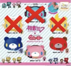 【新品未使用】初音ミク×グルーミーポーチ