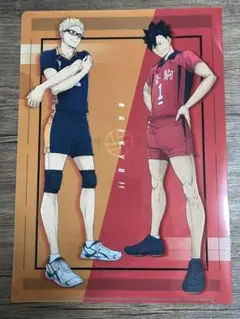 劇場版ハイキュー!! ゴミ捨て場の決戦』 アニメイト限定セット