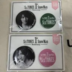 森本慎太郎 京本大我 缶バッジ 1stAnniversary 未開封