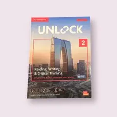 UNLOCK 2