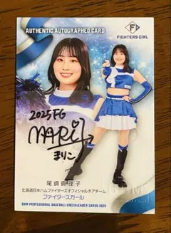 ファイターズガール スポーツカード