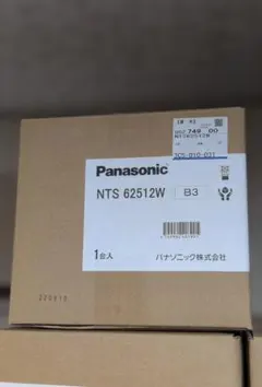 ダウンライト NSN65331W - メルカリ