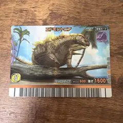 恐竜キング レア 2006年雨季限定ディノラマ・バージョン アンキロ