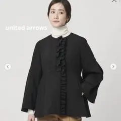 新品タグ付き！　ユナイテッドアローズ　LIGHT SPONGY フリル コート