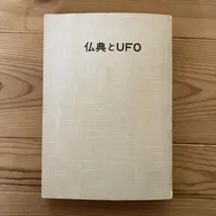 2026年最新】超希少本の人気アイテム - メルカリ