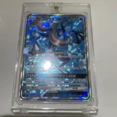 グズマ SR サン&ムーン 拡張パック 光を喰らう闇 キラ 056/051 - メルカリ