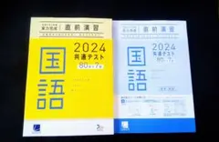 2026年最新】1234の人気アイテム - メルカリ