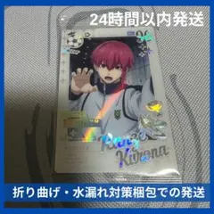 【ウエハース6】ブルーロック 黒名蘭世