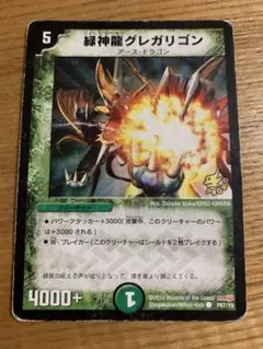 しぐれ@プロフ商品説明必読様 リクエスト 2点 まとめ商品