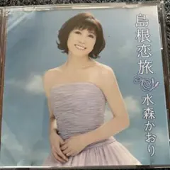 Item thumbnail for item 6158d982-8658-4546-a97f-edb6f1f5695a