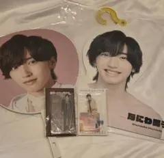 【未使用】なにわ男子 道枝駿佑 　まとめ売り　うちわ・アクスタ・フォトハンガー