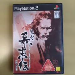 2026年最新】風雲幕末伝の人気アイテム - メルカリ
