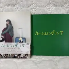 2026年最新】ルームロンダリングの人気アイテム - メルカリ