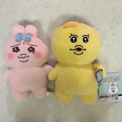 んぽちゃむ　きみまろ　ぶるぶるぬいぐるみ　おぱんちゅうさぎ　2個セット