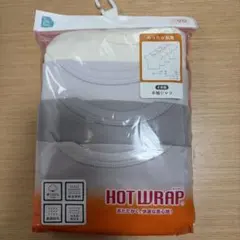 HOT WRAP 半袖シャツ 4枚組 サイズ90