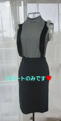 ハイウエストスカートのサムネイル