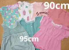 女の子まとめ売り90~95センチ♪