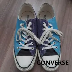 CONVERSE ALL STAR バイカラースニーカー