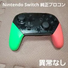 【セール】58 Nintendo Switch 純正プロコン スプラ2版