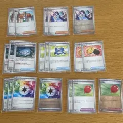 ポケモンカード　サポート　グッズ　どうぐ　特殊エネルギー　まとめ売り
