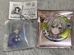 プロセカ　日野森志歩　メロパレ　缶バッジ　シャカシャカチャーム　セット