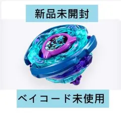 BEYBLADE X クラーケンリグル - メルカリ