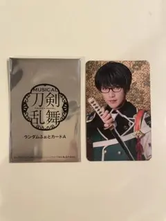 ミュージカル刀剣乱舞 ランダムふぉとカード 篭手切江