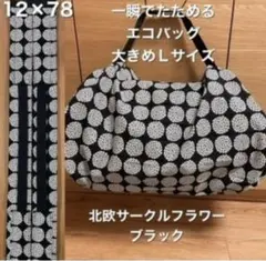 Item thumbnail for item fb8956c3-54d3-4216-99e0-1aa399838428