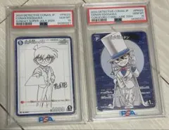2026年最新】コナンカード psa10の人気アイテム - メルカリ