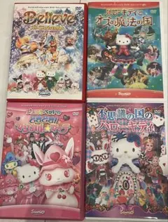 KAWAII KABUKI ハローキティ一座の桃太郎 旧版DVD ピューロランド