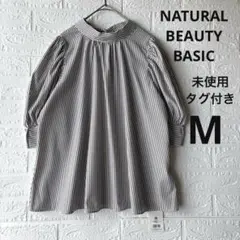 【未使用タグ付き】ナチュラルビューティベーシック バックリボン　ブラウスのサムネイル
