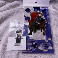 保科宗四郎 アクスタ ステッカー