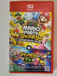 スーパーマリオパーティー ジャンボリー Switch2ソフト