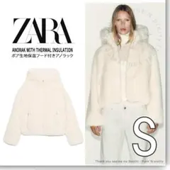 タグ付き新品 ZARA ボア生地保温フード付き アノラック S