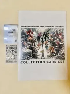 僕のヒーローアカデミア 原画展 コレクションカードセット