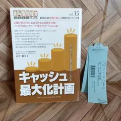 Item thumbnail for item cddc05e3-d6d0-4e43-b91e-c551d3103594