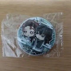 【未開封品】竈門炭治郎＆時透無一郎 鬼滅の刃 ばんちょうこう缶バッジ 肆ノ型